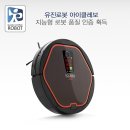 ㈜유진환경기술서비스 IT동아