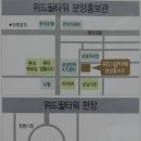 영일개발(주) 이미지