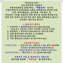 덕릉로(북측) 이미지