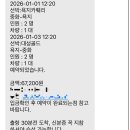 새울림오토캠핑장 이미지