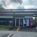 궁남지 서문주차장 화장실 네이버블로그