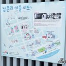 남대천공중화장실 이미지