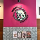 씨유 가산센트럴푸르지오점 | 가산동 마라탕 맛집 마라홀릭 가산센트럴점 포장 후기