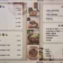 구이랑탕이랑 이미지