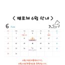 벨로체음악학원 이미지