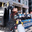 YTN 공정노동조합 이미지