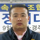 국일인토트노동조합 뉴시스