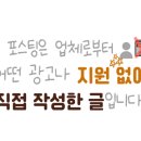 명품짬뽕나라 이미지