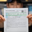 탐사공인중개사사무소 국민일보