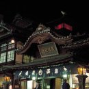 마츠야마-온천과 성(城)그리고 문학의 도시 이미지