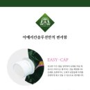 로즈솔루션