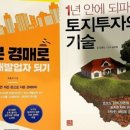 (주)교보문고 강남점 이미지