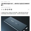 난리
