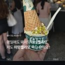 마망젤라또성수 평일웨이팅 주문팁 공유 방문후기