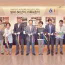 ㈜대구백화점대백프라자 이미지