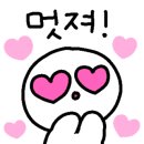 마르멜라든