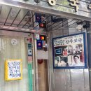 민생회관 | 서울 중구 서소문동 시청역 진주회관 콩국수 맛집 방문 후기｜민생회복지원금 사용 불가