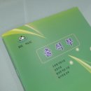 아름문화사