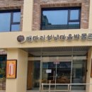 주식회사 인촌 네이버블로그