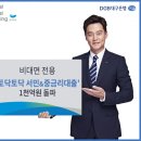 대구은행 이미지