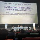 2023년 국내 영화제(7), 장편영화, GV 리뷰🎦