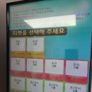 양재타워 구내식당