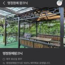 명정농장 이미지