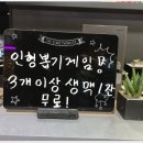 놀이터 스크린 골프 이미지
