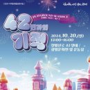 광명문화원 이미지