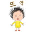 정남매타코야키 이미지