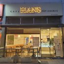 한스케익미사 | 하남 미사 케이크 찐 맛집 한스케익 사각 산딸기 가나슈 후기