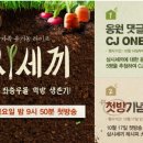 이 라이프마켓