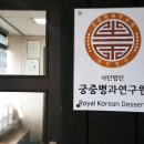 안국연구원