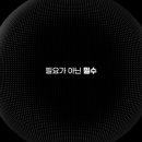 이노빈