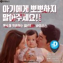 뽀뽀로야 이미지