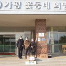 가평꽃동네 희망의 집 이미지