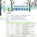 화서다산도서관 강의실 | 수원 화서다산도서관 겨울독서교실 안내