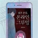 우리그루밍 이미지