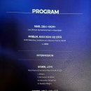 수원시립교향악단 올뉴콘서트 이미지