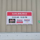 코스트코 6월 품절신상템 충무김밥 :: 가격 유통기간 구매제한 내돈내산 솔직후기