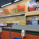 뉴서울분식