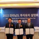 롯데미쓰이화학(주) 이미지