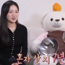 (주)나도쉐프