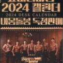 주식회사 내몸돌봄