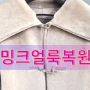 두산명품세탁 이미지