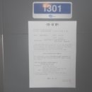 학하남로 이미지