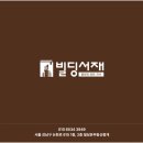 더비단성형외과의원
