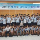 광풍중학교 이미지
