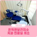 은척면보건지소 이미지