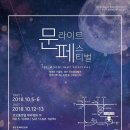 문라이트호텔 이미지